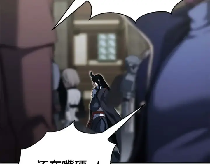 漫画《死灵法师：重生的我全技能精通》第33话 联手（加更）第123张图