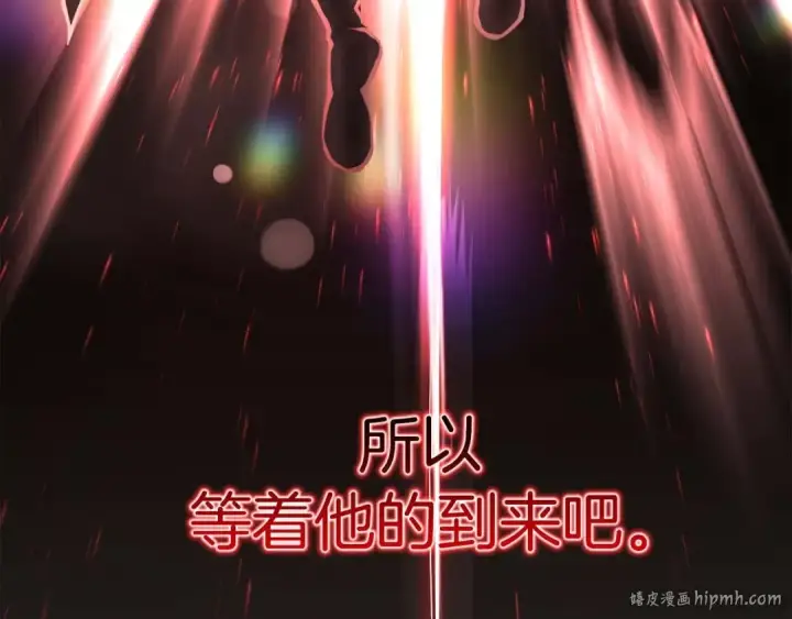 漫画《死灵法师：重生的我全技能精通》第33话 联手（加更）第136张图