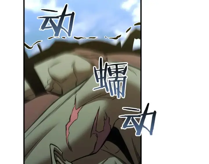 漫画《死灵法师：重生的我全技能精通》第33话 联手（加更）第42张图