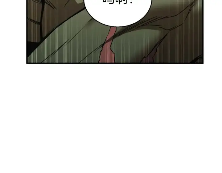 漫画《死灵法师：重生的我全技能精通》第33话 联手（加更）第46张图
