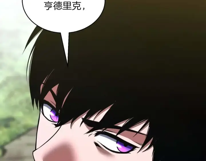 漫画《死灵法师：重生的我全技能精通》第33话 联手（加更）第74张图