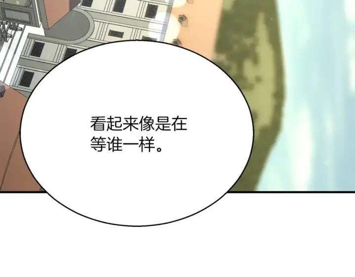 漫画《死灵法师：重生的我全技能精通》第33话 联手（加更）第82张图