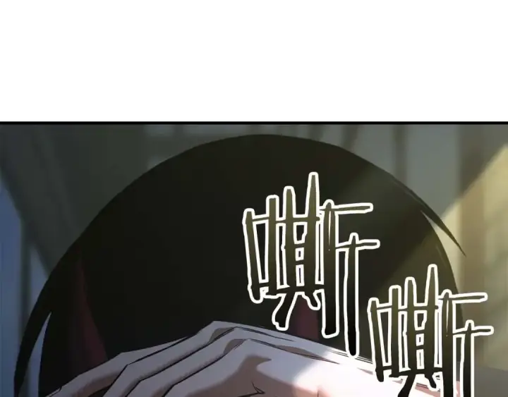 漫画《死灵法师：重生的我全技能精通》第33话 联手（加更）第95张图