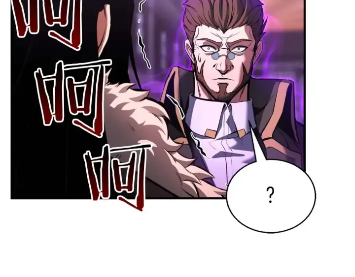 漫画《死灵法师：重生的我全技能精通》第34话 屠龙者第10张图