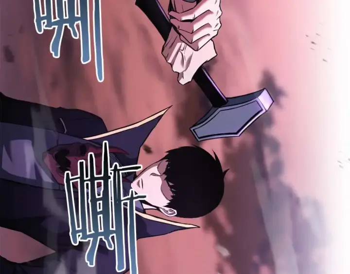 漫画《死灵法师：重生的我全技能精通》第34话 屠龙者第108张图