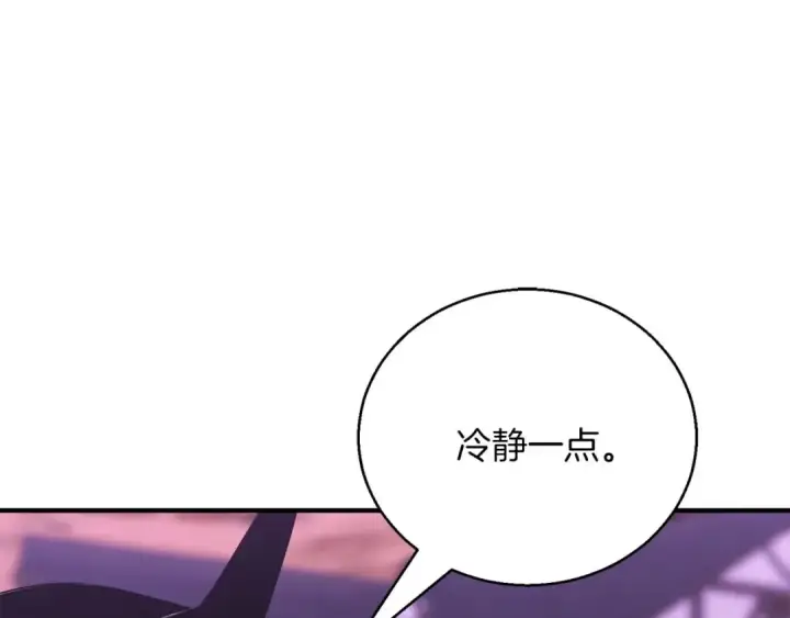 漫画《死灵法师：重生的我全技能精通》第34话 屠龙者第114张图