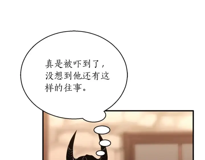 漫画《死灵法师：重生的我全技能精通》第34话 屠龙者第131张图