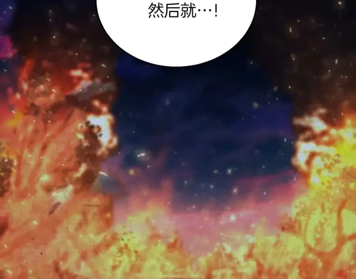 漫画《死灵法师：重生的我全技能精通》第34话 屠龙者第141张图