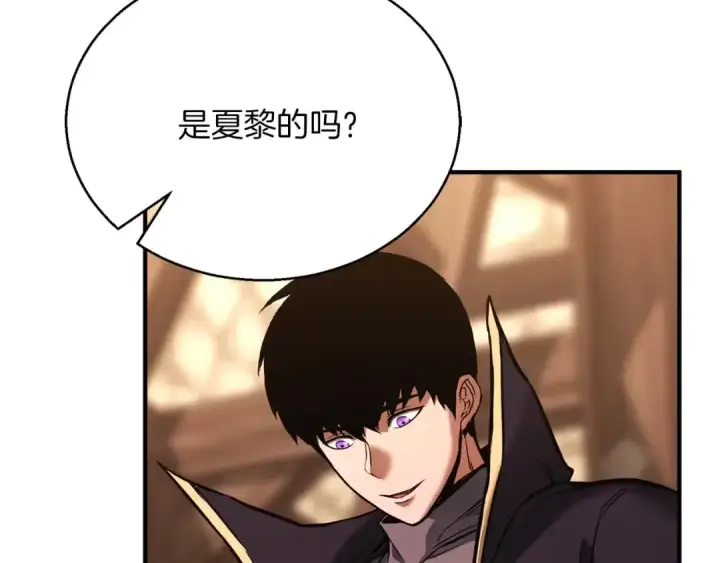 漫画《死灵法师：重生的我全技能精通》第34话 屠龙者第149张图