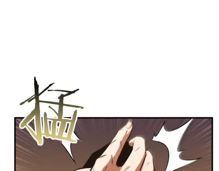 漫画《死灵法师：重生的我全技能精通》第34话 屠龙者第163张图