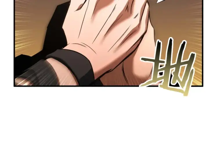 漫画《死灵法师：重生的我全技能精通》第34话 屠龙者第164张图