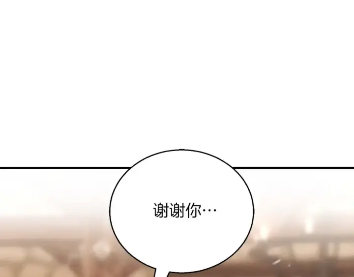 漫画《死灵法师：重生的我全技能精通》第34话 屠龙者第165张图