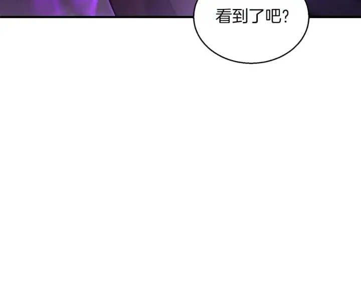 漫画《死灵法师：重生的我全技能精通》第34话 屠龙者第18张图