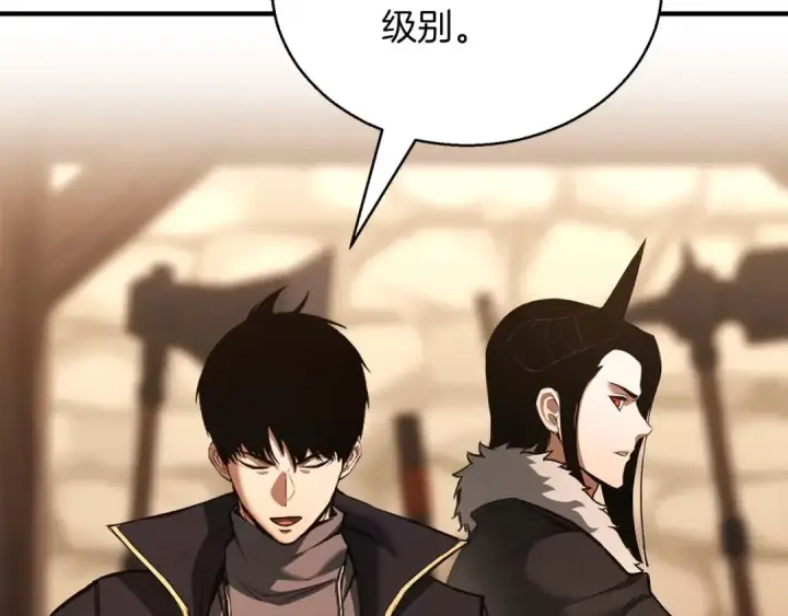 漫画《死灵法师：重生的我全技能精通》第34话 屠龙者第183张图