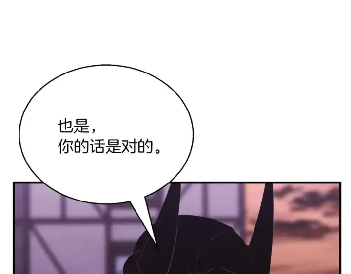 漫画《死灵法师：重生的我全技能精通》第34话 屠龙者第19张图