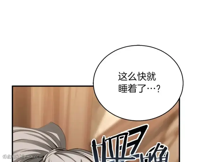 漫画《死灵法师：重生的我全技能精通》第34话 屠龙者第192张图