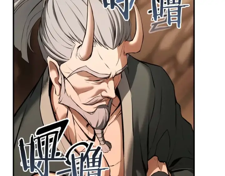 漫画《死灵法师：重生的我全技能精通》第34话 屠龙者第193张图