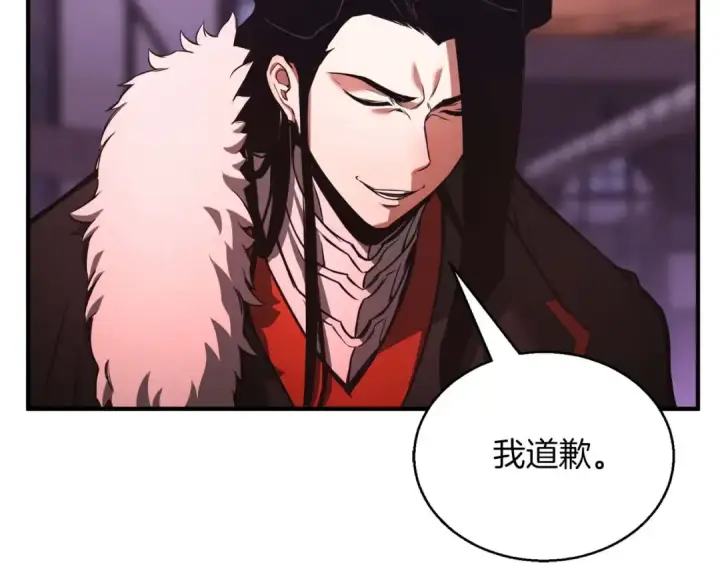 漫画《死灵法师：重生的我全技能精通》第34话 屠龙者第20张图