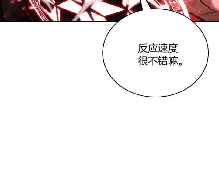 漫画《死灵法师：重生的我全技能精通》第34话 屠龙者第220张图