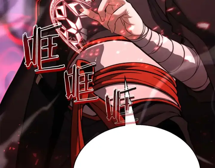 漫画《死灵法师：重生的我全技能精通》第34话 屠龙者第223张图