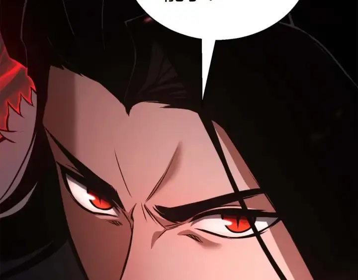 漫画《死灵法师：重生的我全技能精通》第34话 屠龙者第227张图