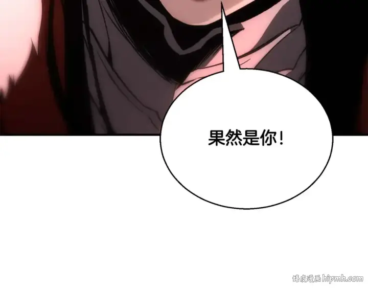 漫画《死灵法师：重生的我全技能精通》第34话 屠龙者第24张图