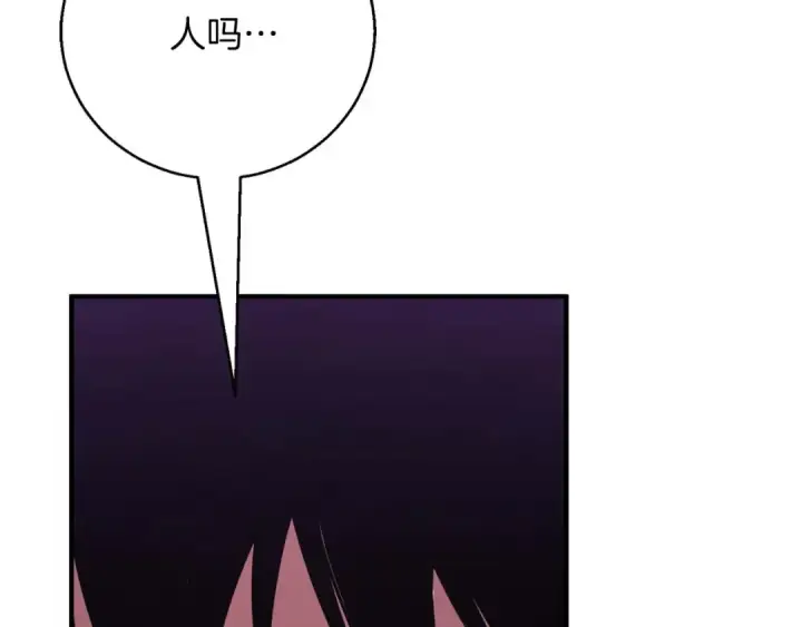 漫画《死灵法师：重生的我全技能精通》第34话 屠龙者第57张图