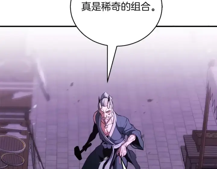 漫画《死灵法师：重生的我全技能精通》第34话 屠龙者第76张图