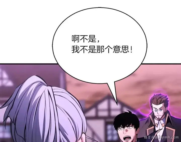 漫画《死灵法师：重生的我全技能精通》第34话 屠龙者第88张图