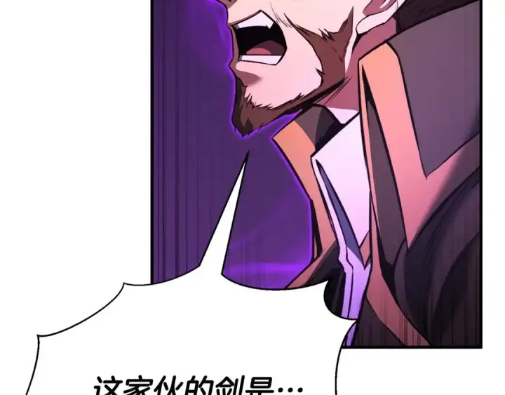 漫画《死灵法师：重生的我全技能精通》第35话 狐狸面具第140张图