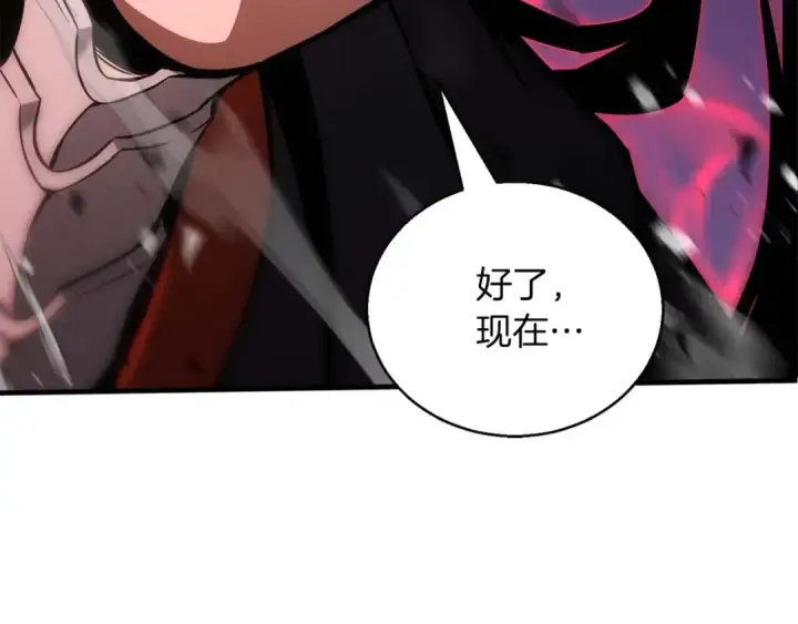 漫画《死灵法师：重生的我全技能精通》第35话 狐狸面具第169张图