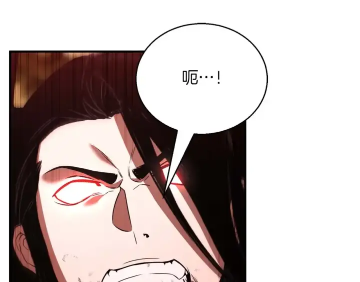 漫画《死灵法师：重生的我全技能精通》第35话 狐狸面具第204张图