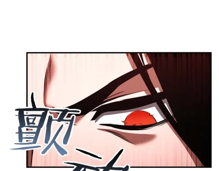 漫画《死灵法师：重生的我全技能精通》第35话 狐狸面具第206张图