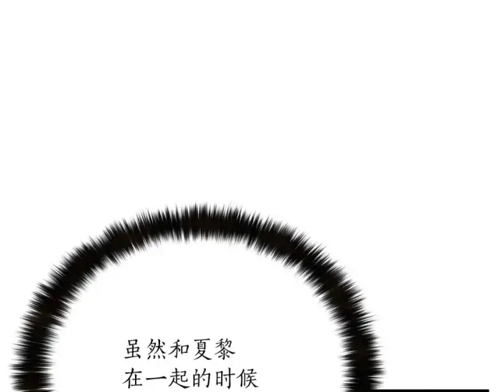 漫画《死灵法师：重生的我全技能精通》第35话 狐狸面具第213张图