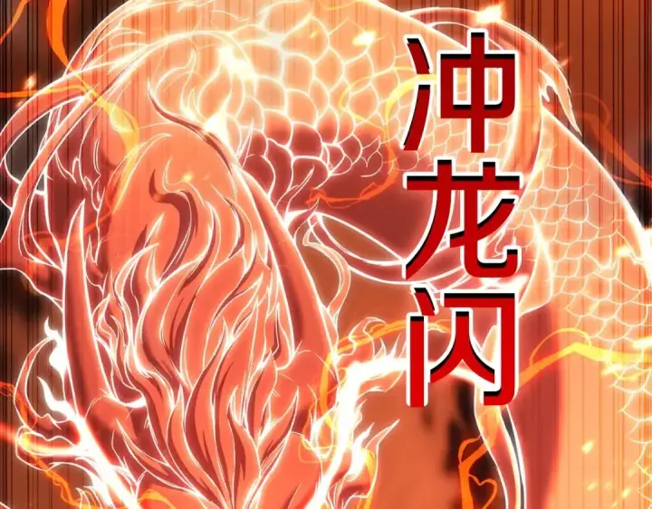 漫画《死灵法师：重生的我全技能精通》第35话 狐狸面具第251张图