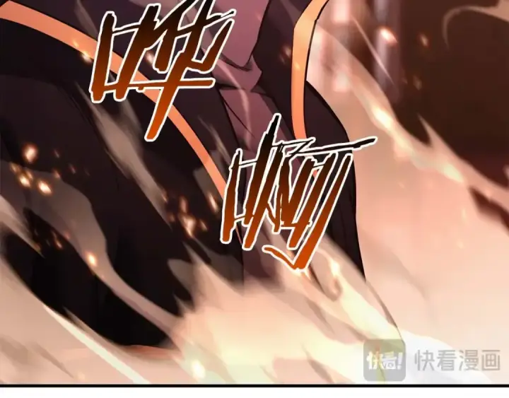 漫画《死灵法师：重生的我全技能精通》第35话 狐狸面具第259张图