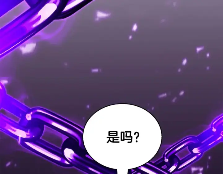 漫画《死灵法师：重生的我全技能精通》第35话 狐狸面具第85张图