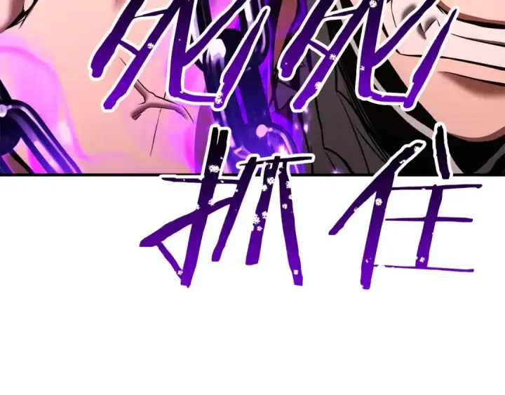 漫画《死灵法师：重生的我全技能精通》第35话 狐狸面具第93张图