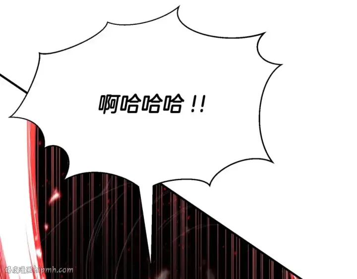 漫画《死灵法师：重生的我全技能精通》第36话 最后一招第112张图