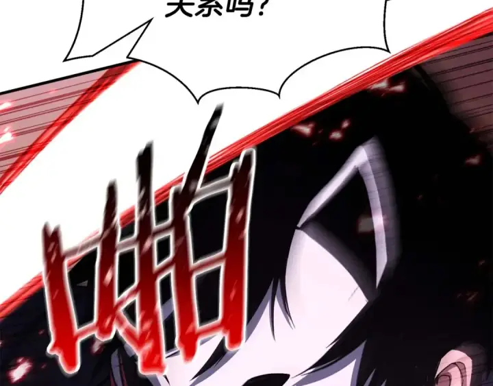 漫画《死灵法师：重生的我全技能精通》第36话 最后一招第116张图