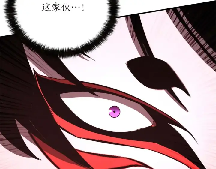 漫画《死灵法师：重生的我全技能精通》第36话 最后一招第131张图