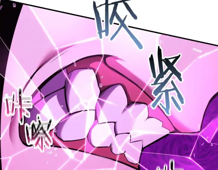 漫画《死灵法师：重生的我全技能精通》第36话 最后一招第158张图