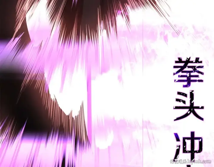 漫画《死灵法师：重生的我全技能精通》第36话 最后一招第200张图
