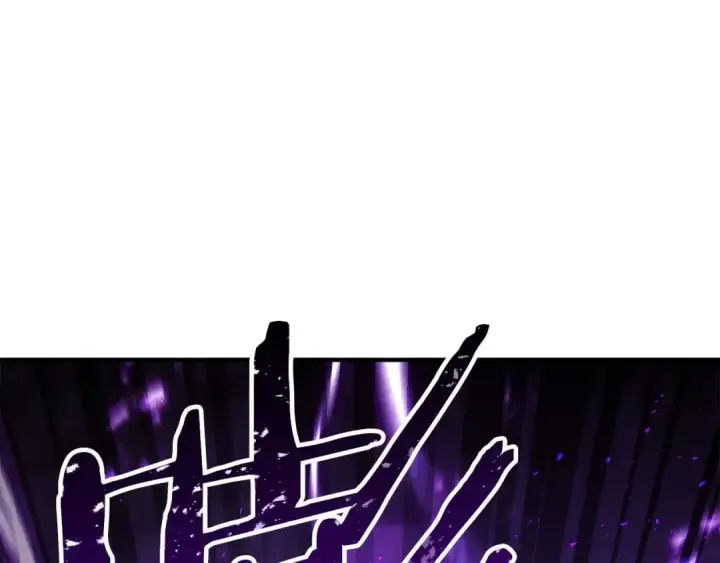 漫画《死灵法师：重生的我全技能精通》第36话 最后一招第204张图