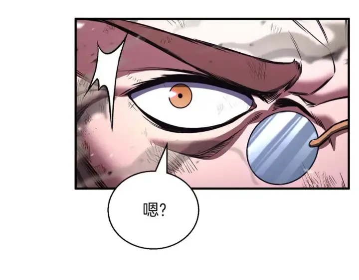漫画《死灵法师：重生的我全技能精通》第36话 最后一招第223张图