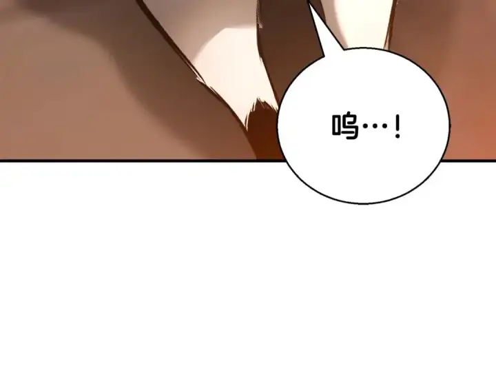 漫画《死灵法师：重生的我全技能精通》第36话 最后一招第29张图