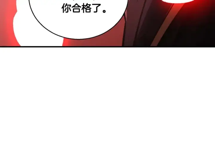 漫画《死灵法师：重生的我全技能精通》第36话 最后一招第299张图