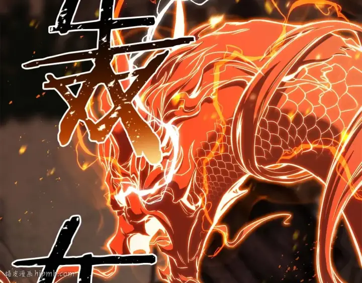 漫画《死灵法师：重生的我全技能精通》第36话 最后一招第40张图