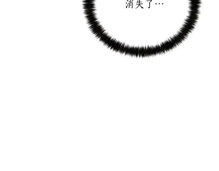 漫画《死灵法师：重生的我全技能精通》第36话 最后一招第55张图