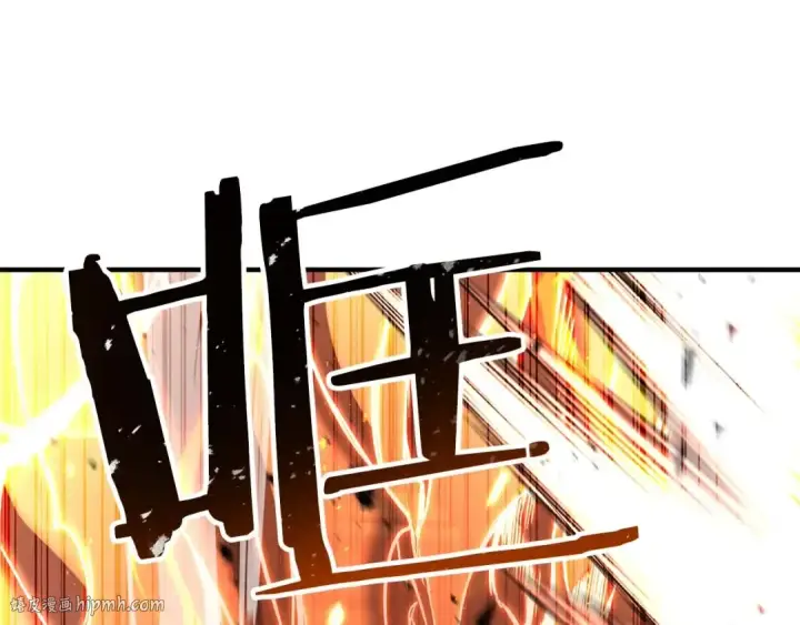 漫画《死灵法师：重生的我全技能精通》第36话 最后一招第56张图